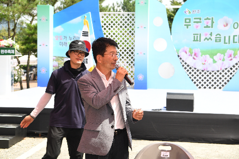 제34회 나라꽃 무궁화 완주축제 (37).JPG