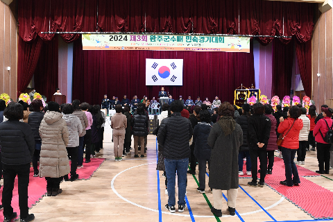 완주군수배 민속경기대회 (1).JPG