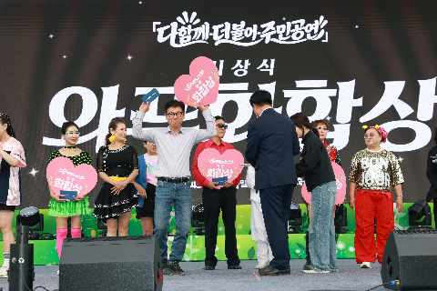 다함께 더불어 주민공연 (65).JPG
