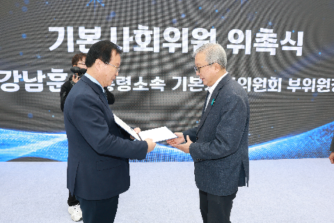 햇빛연금 기본사회 비전 선포식 (13).JPG