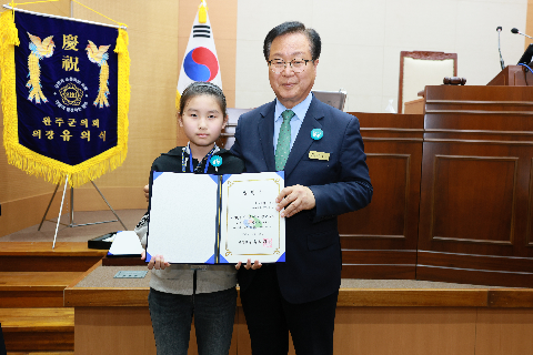 완주군 어린이·청소년의회 개원식 (7).JPG