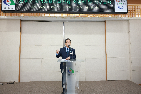 완주군 자율방재단 워크숍 (70).JPG