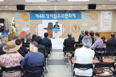 제4회 정여립 추모문화제 (17).JPG