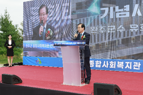 완주군 종합사회복지관 기공식 (8).JPG
