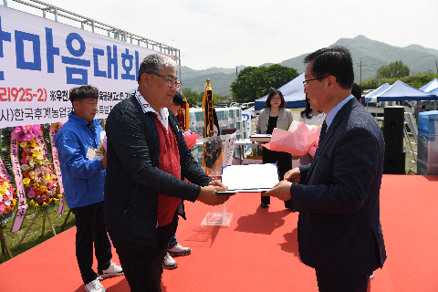 한농연 가족한마음대회 (46).JPG