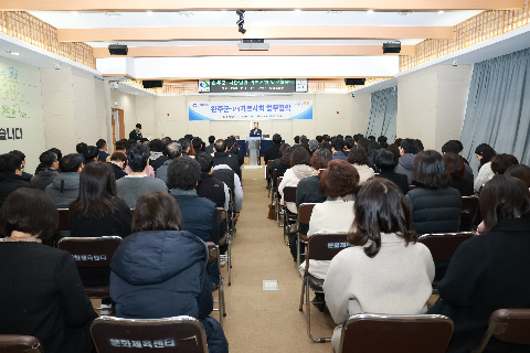 완주군-(사)기본사회 업무협약식 (4).JPG