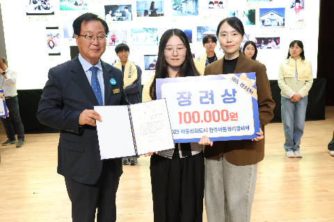 완주아동권리영화제 시상식 (48).JPG