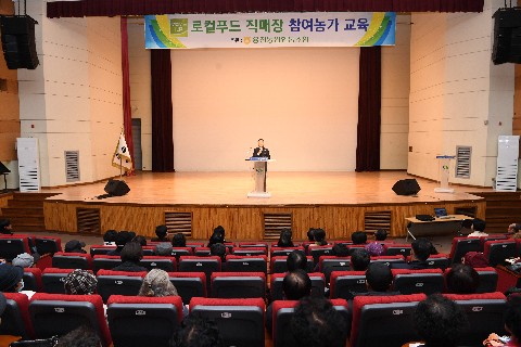 용진농협 로컬푸드 출하자 교육 (3).JPG