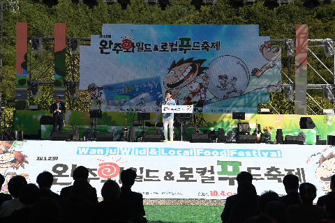 와푸 1일차 (322).JPG