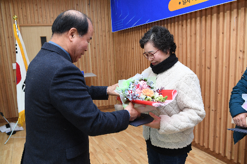 한국외식업중앙회 완주군지부 총회 (78).JPG