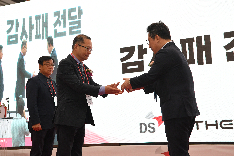 덕산에테르씨티 완주공장 준공식 (8).JPG