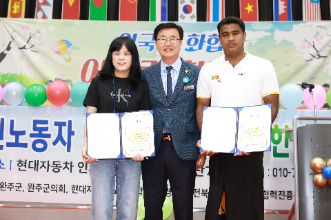 외국인근로자 화합한마당 (58).JPG