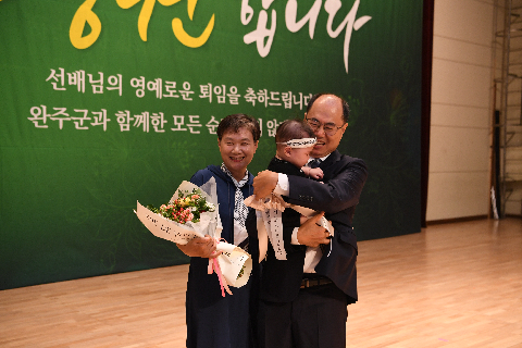 상반기 퇴임식 (116).JPG