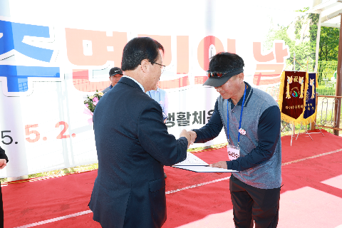 운주면민의 날 행사 (41).JPG