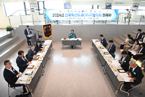 전국혁신도시협의회 정례회 (19).JPG