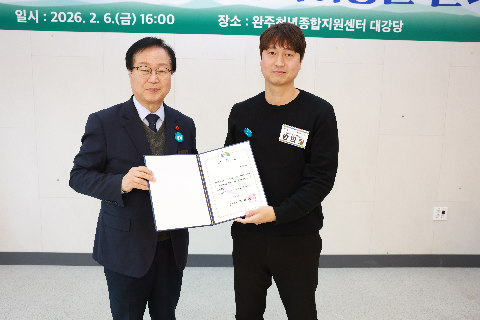 청년정책 이장단 발대식 (45).JPG