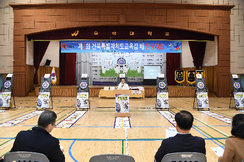한궁대회 (10).JPG