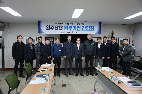 산통부장관 완주방문 (13).jpeg