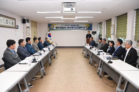 완주경찰서와 업무협약 (3).JPG
