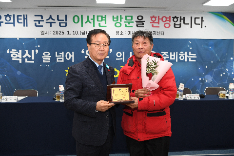 이서면 연초방문 (55).JPG