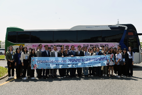 결혼이주여성 기업탐방 (17).JPG