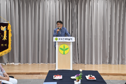 새마을회관 작은 도서관 개관식 (14).JPG