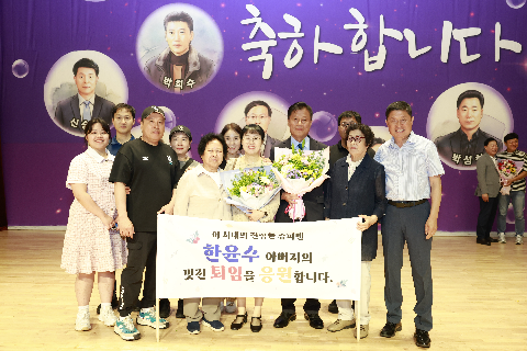 퇴임식 (103).JPG