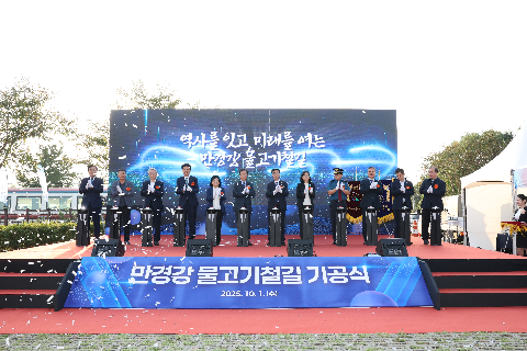만경강물고기 철길 기공식 (25).JPG