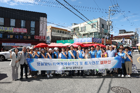 삼례시장 장보기행사 (3).JPG