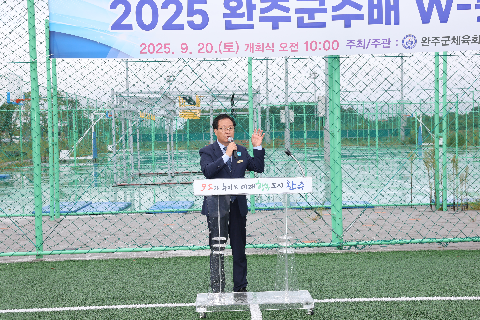 완주군수배 여성풋킥대회 (22).JPG