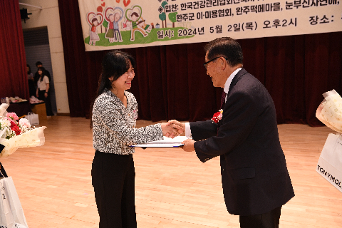 효도대상 및 어르신 위안 행사 (177).JPG