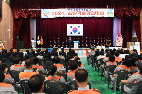 완주군 소방기술경연대회 (114).JPG