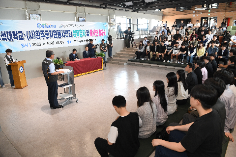우석대학교 대학생 봉사단 발대식 (5).JPG