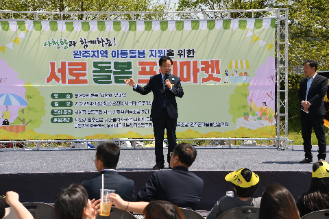 사회적협동조합 시소 서로돌봄 프리마켓 (12).JPG
