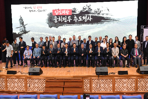 임진왜란 웅치전투 추도행사 (48).JPG