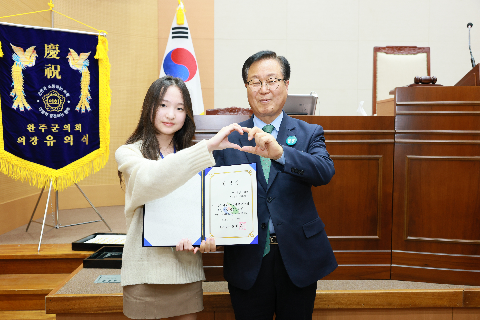 완주군 어린이·청소년의회 개원식 (74).JPG