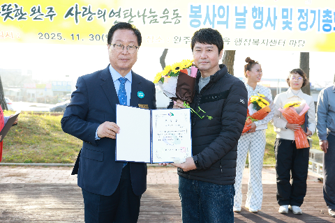 따뜻한완주 사랑의 연탄나눔운동 봉사의날 행사 (34).JPG