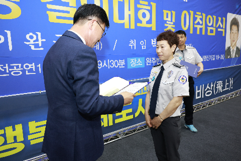 자율방범대 결의대회 및 이취임식 (95).JPG