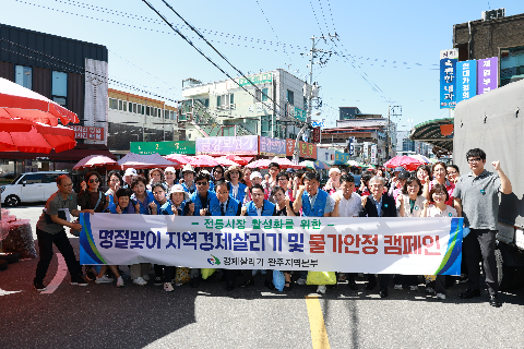 추석맞이 전통시장 장보기 행사 (3).JPG