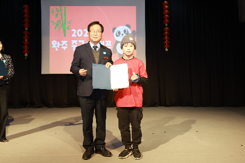 중국어캠프 퇴소식 (94).JPG