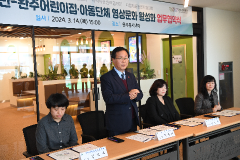 완주휴시네마-완주어린이 아동단체 영상문화 협약식 (7).JPG