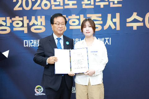 애향장학금 장학증서 전달식 (19).JPG