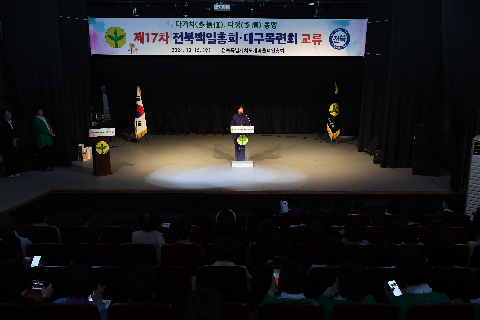대구광역시 새마을목련회 초청행사 (5).JPG