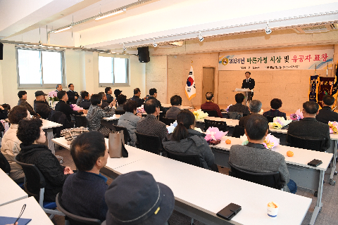 바르게살기운동 완주군협의회 송년회 (50).JPG