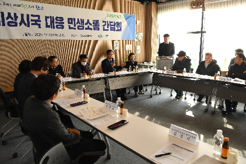 비상시국대응을위한 민생소통 소상공인 간담회 (11).JPG