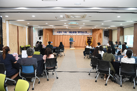 학교-마을교육과정 마을강사 역량강화 교육 (15).JPG