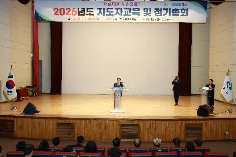 대한노인회 완주군지회 정기총회 및 지도자교육 (15).JPG