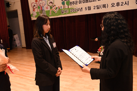 효도대상 및 어르신 위안 행사 (194).JPG