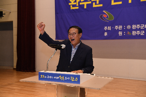 도민체전 완주단 선수단 출정식 (5).JPG
