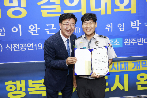 자율방범대 결의대회 및 이취임식 (102).JPG